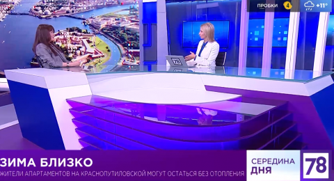 Зима близко